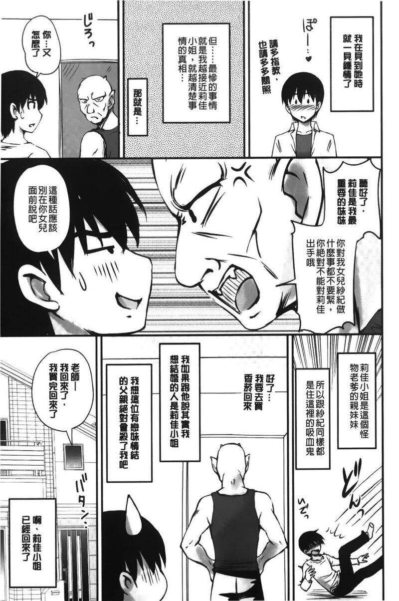 第1话 第 150 页