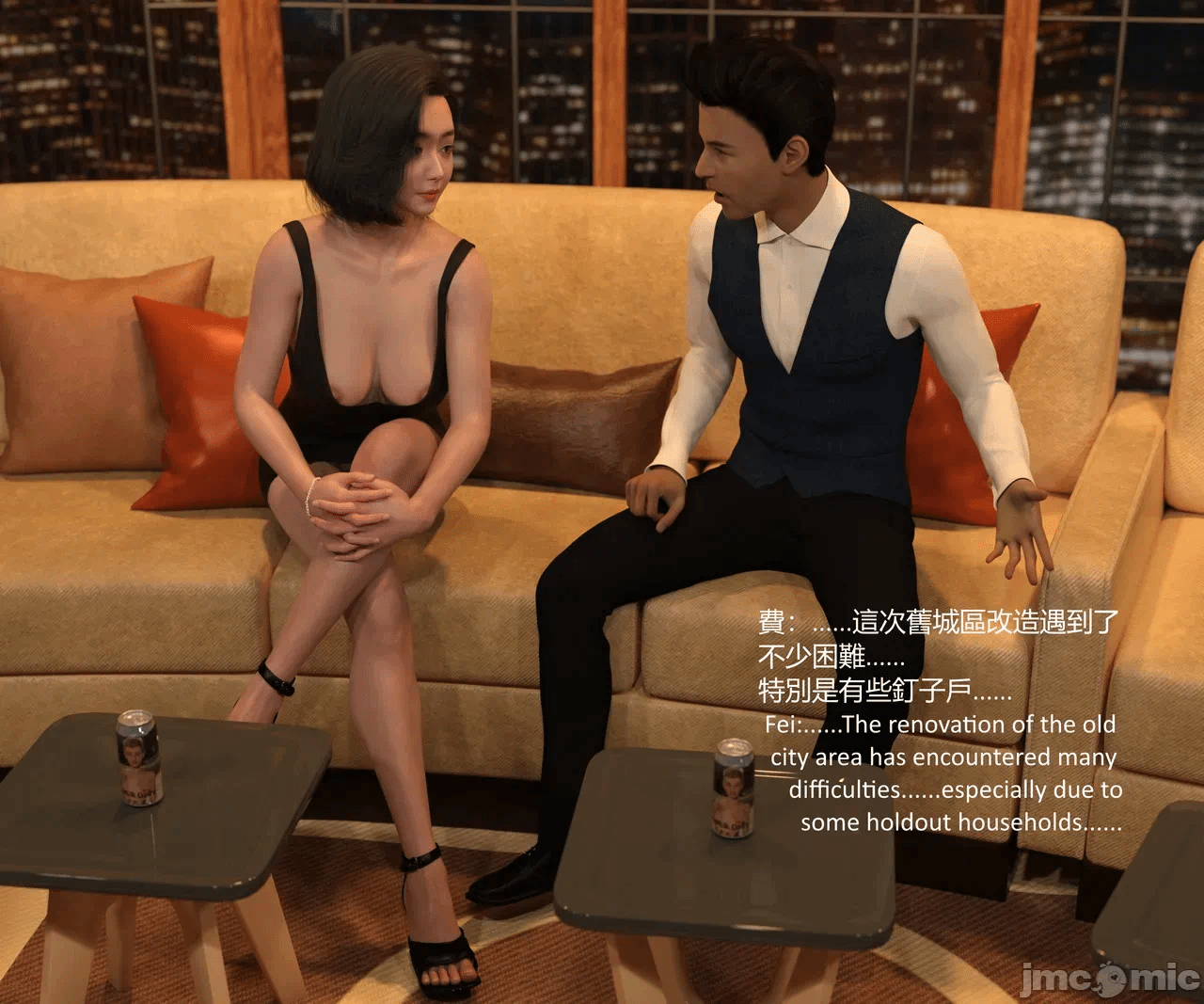 第一话 第 484 页