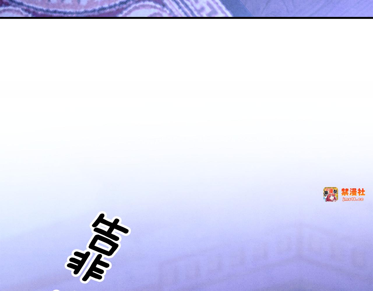 第60话 罗姆的术师 第 235 页