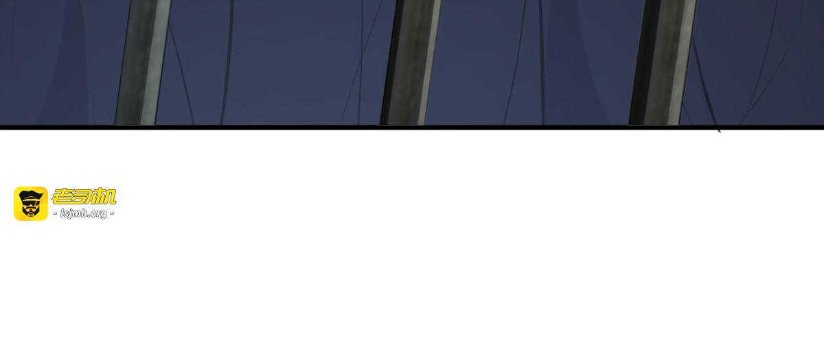 第32话 新的阴谋 第 131 页