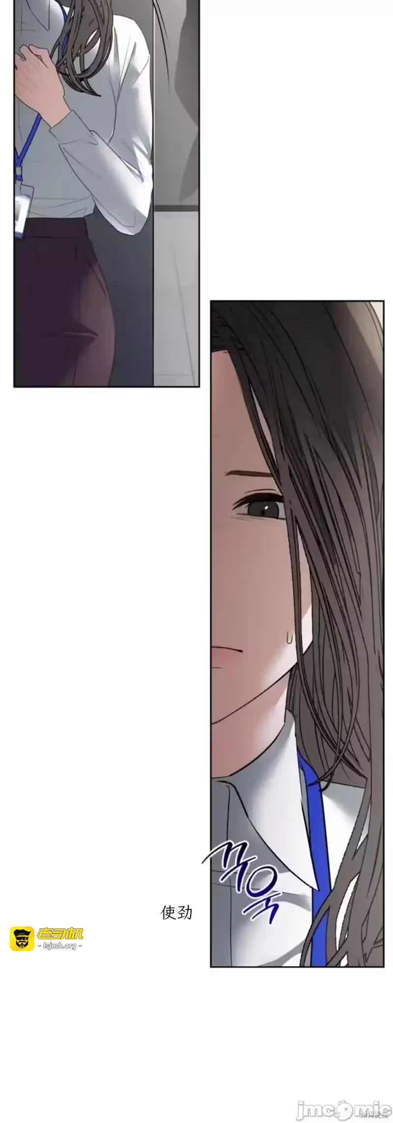 第46话 第 29 页