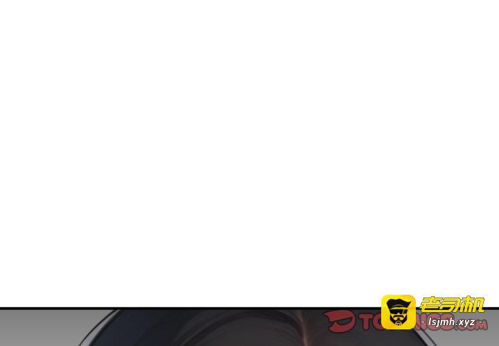 第12话 第 3 页
