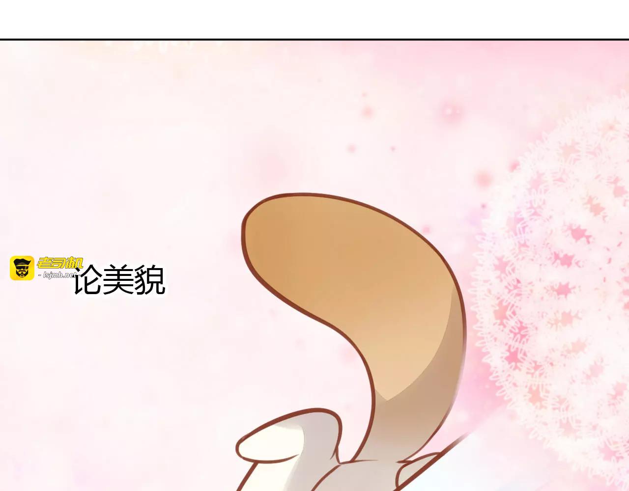第8话  还是家里好 第 95 页