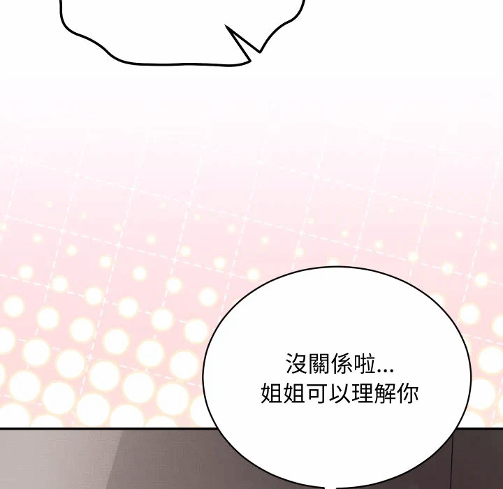 第7话 第 107 页