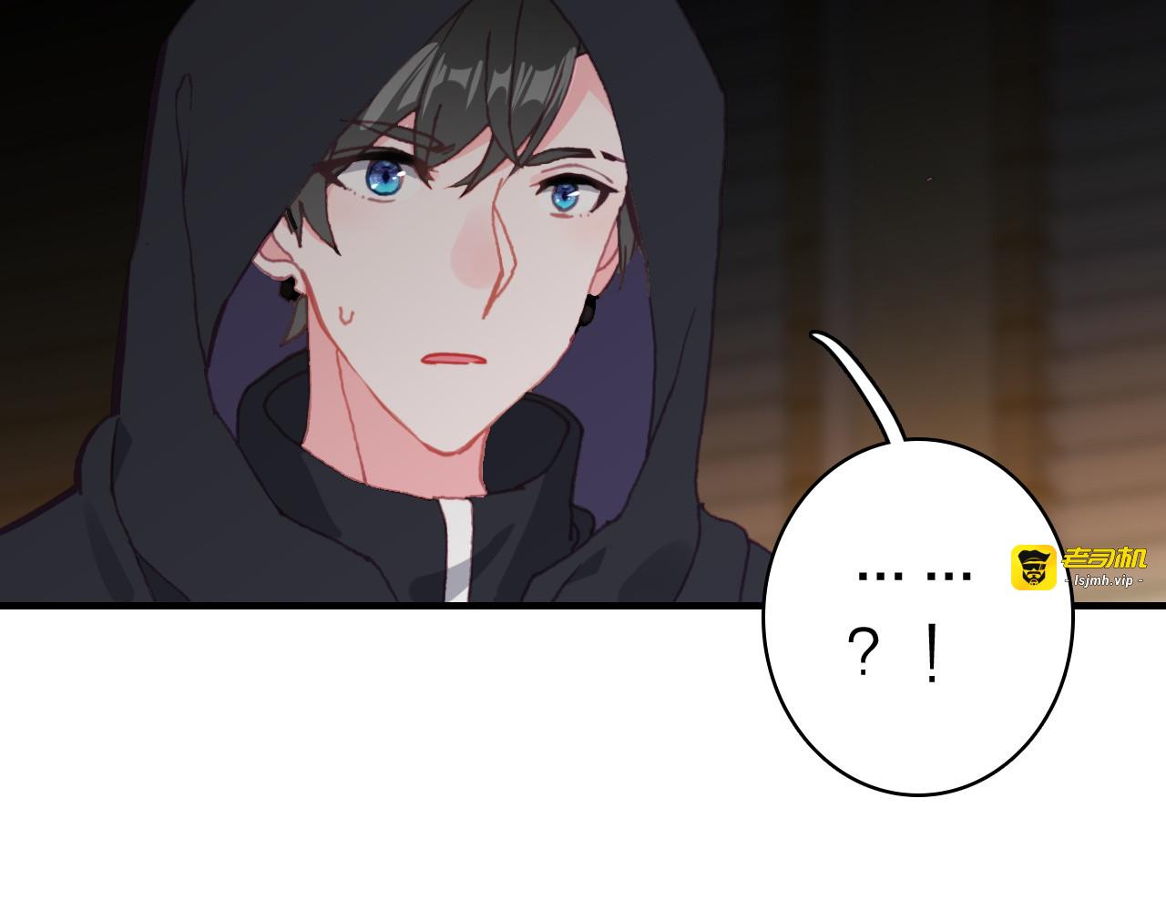 第31话 真假女主角 第 63 页