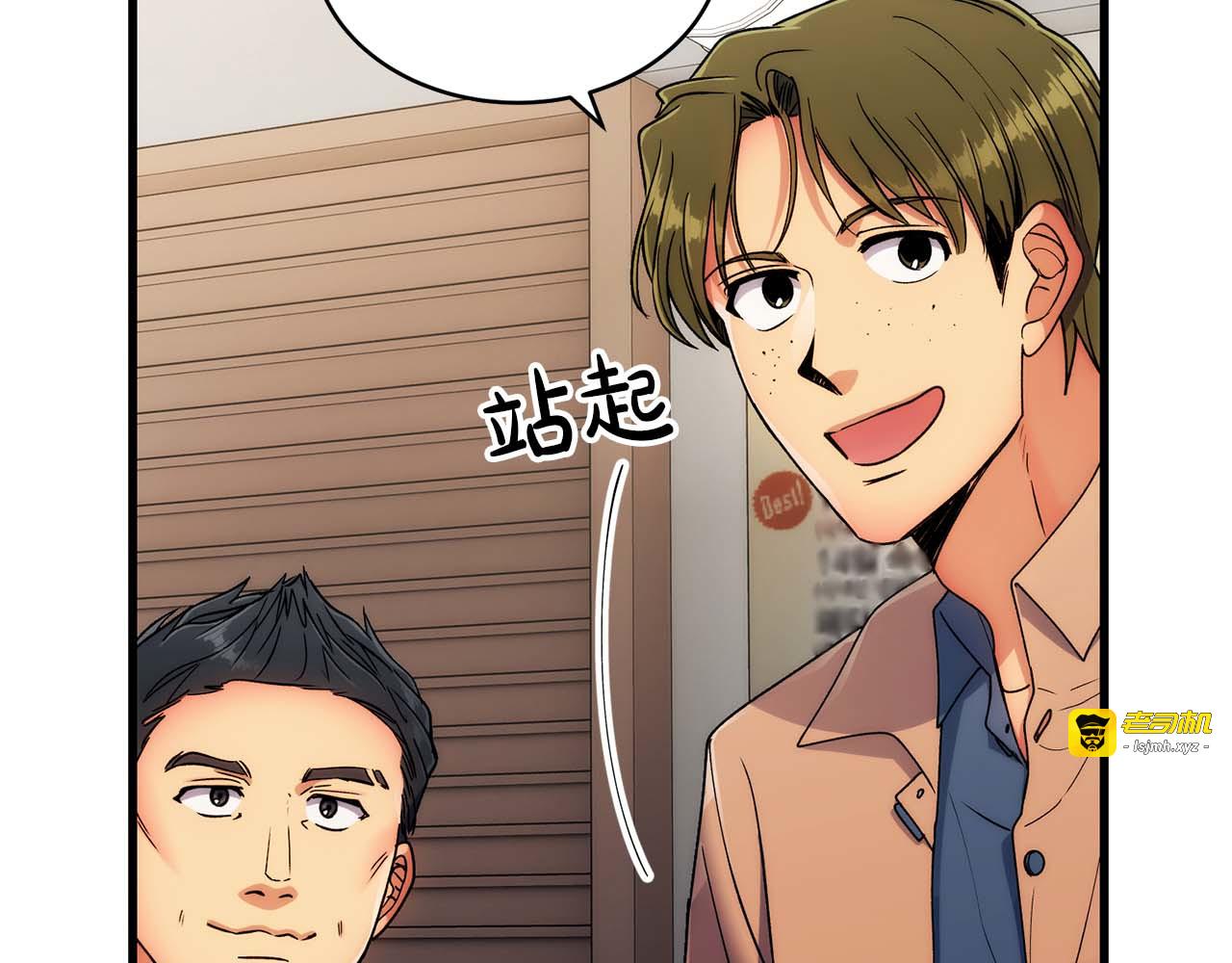 第33话 第 7 页