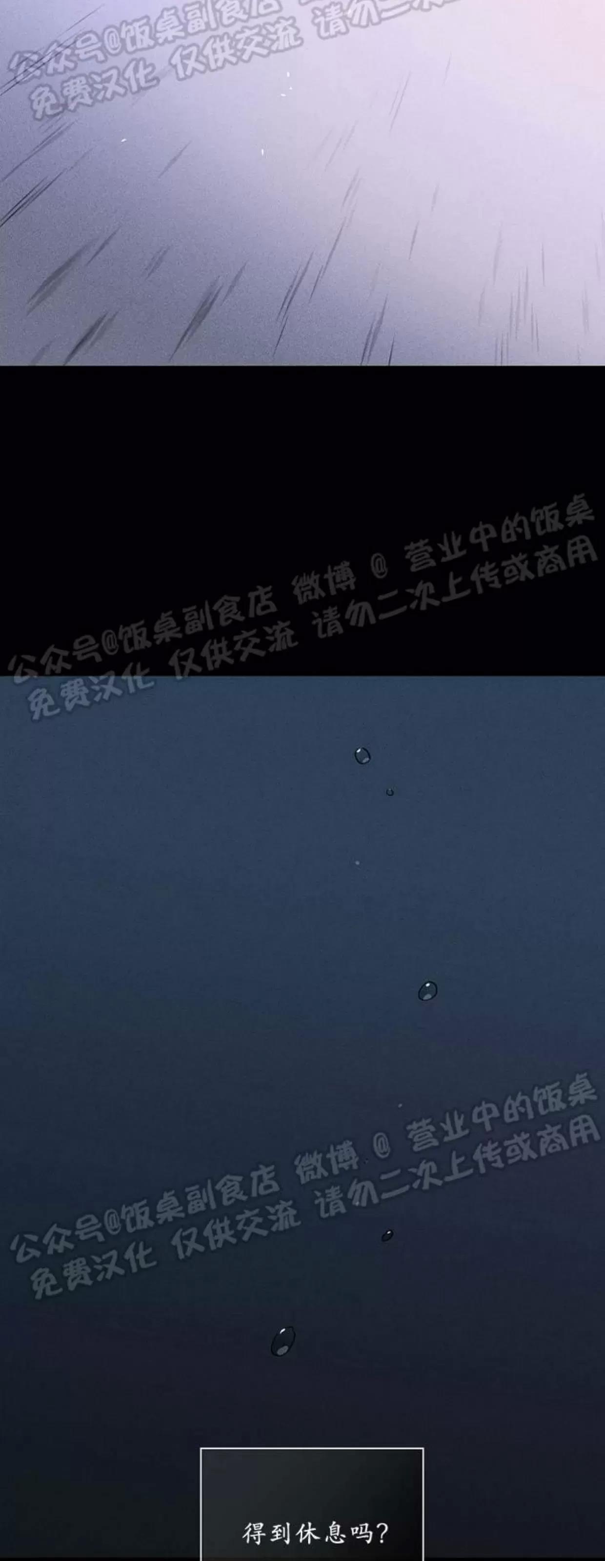第41话 第 110 页
