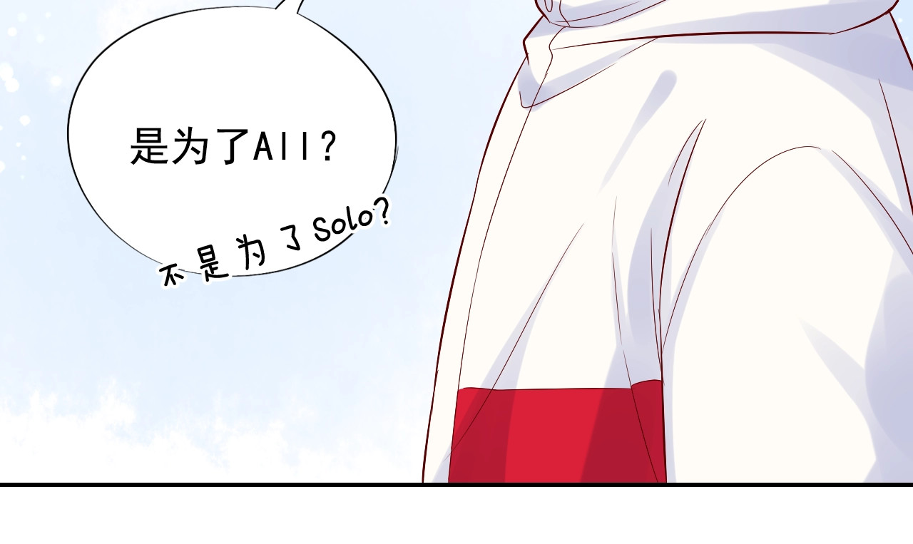神之左手篇第41话 心情变好 第 28 页