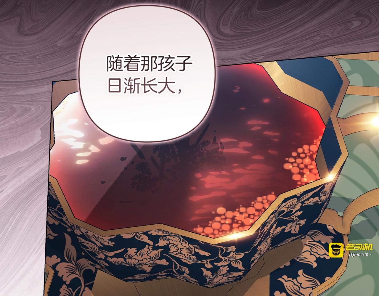 第119话 最糟糕的季节 第 53 页