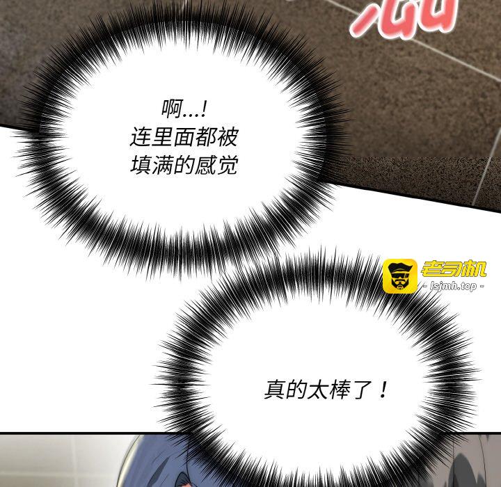 第8话 第 51 页