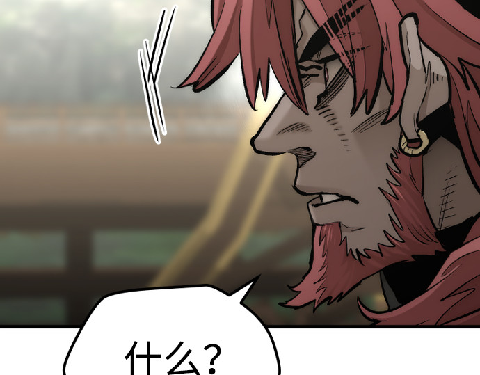 第111话 第 52 页
