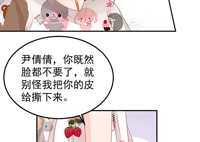 第145话 第 28 页