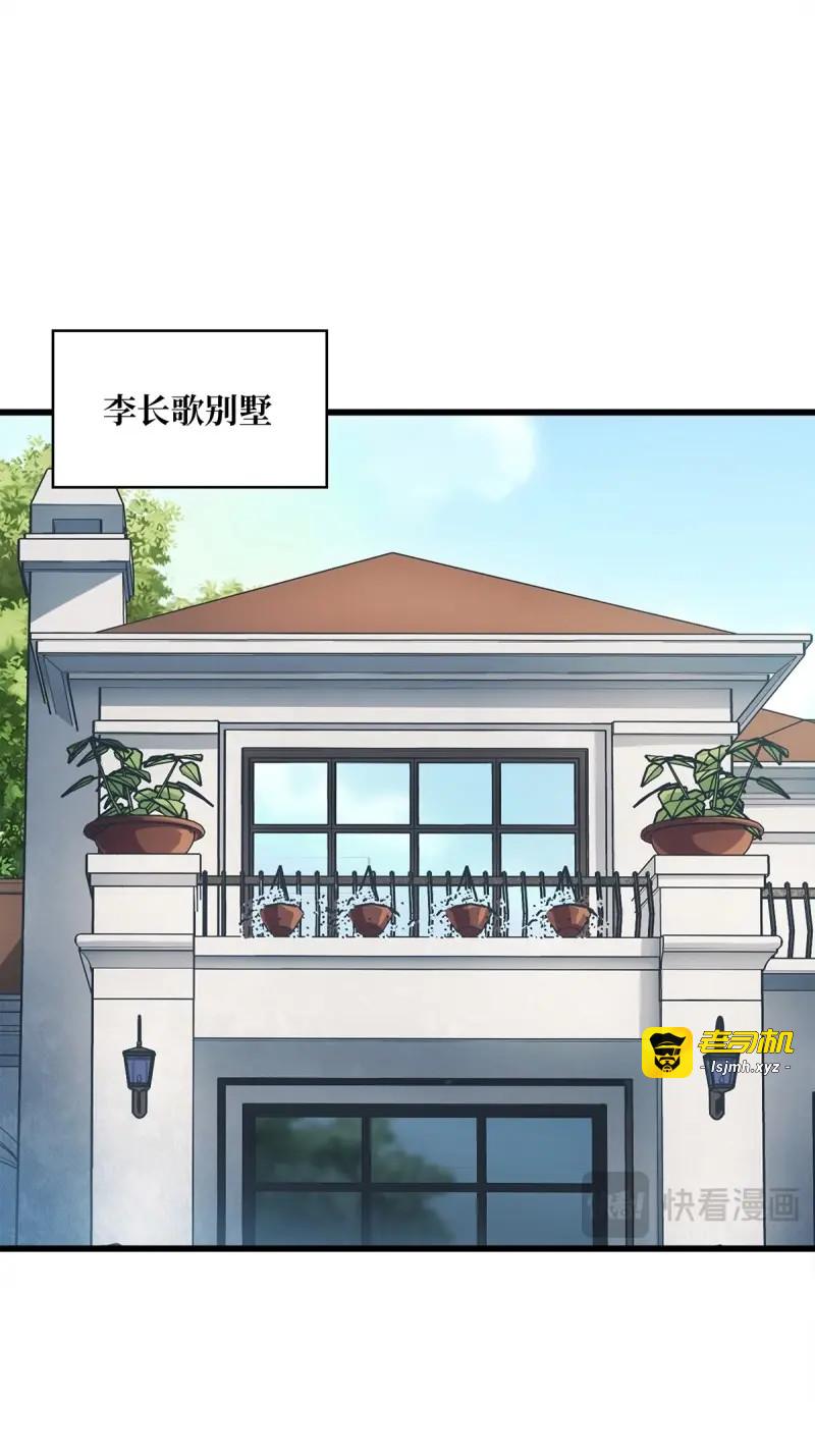 第46话 第46话 偷心的贼 第 17 页