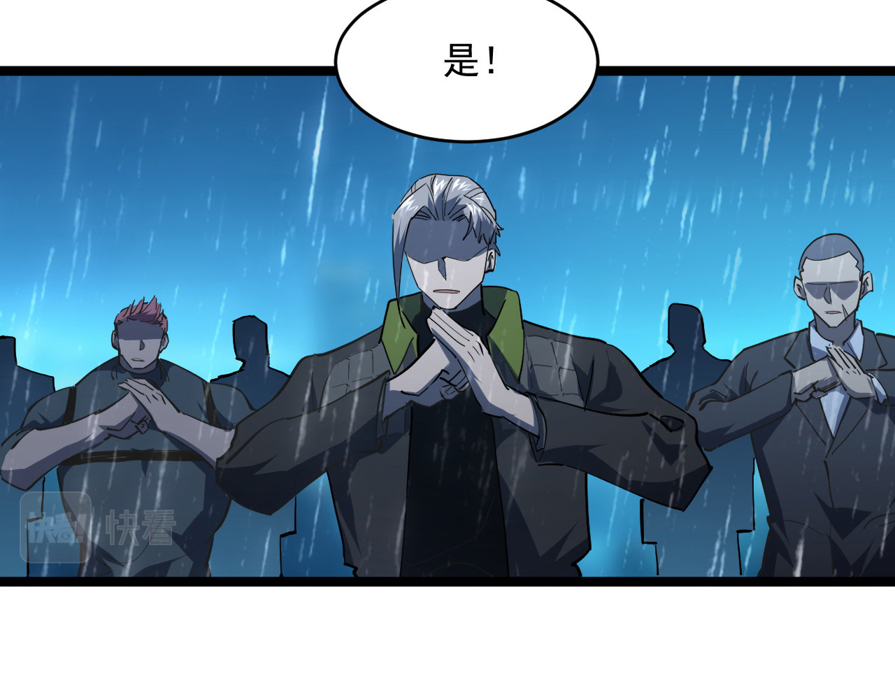 第66话 打开的保险箱 第 12 页