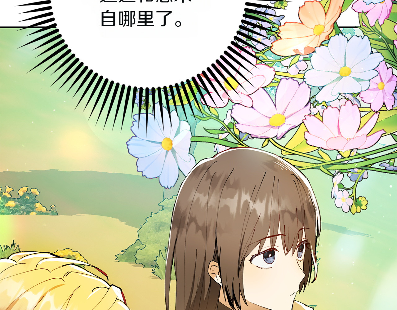 第5话 拒绝美人计 第 58 页