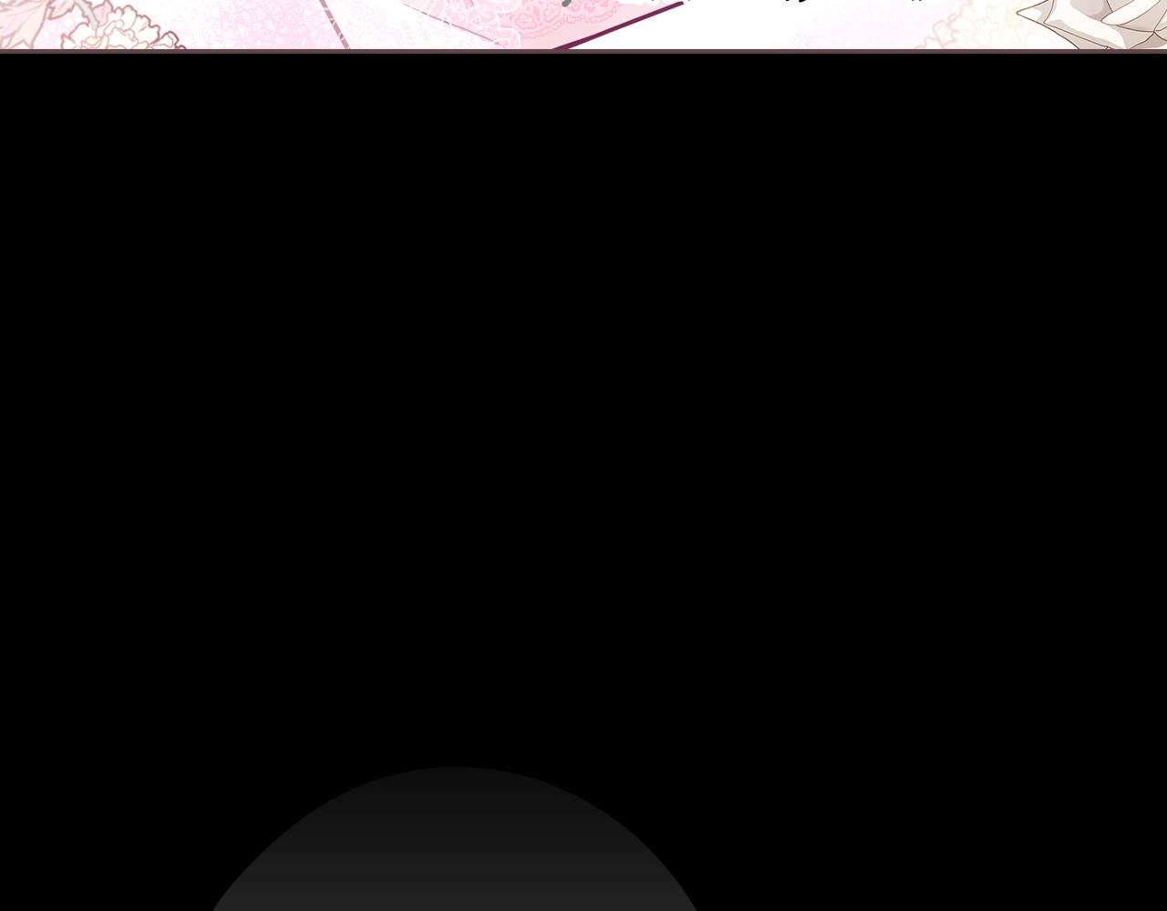 第71话 我应该在车底 第 74 页