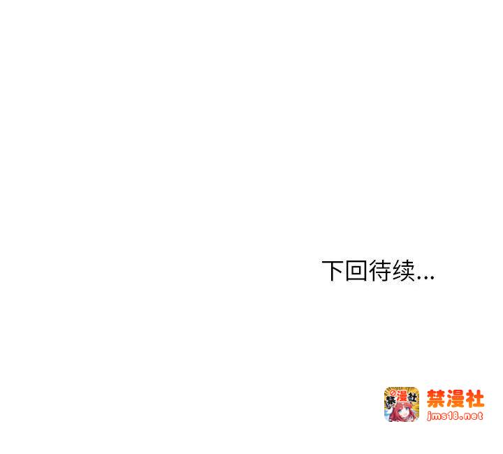 第32话 第 175 页