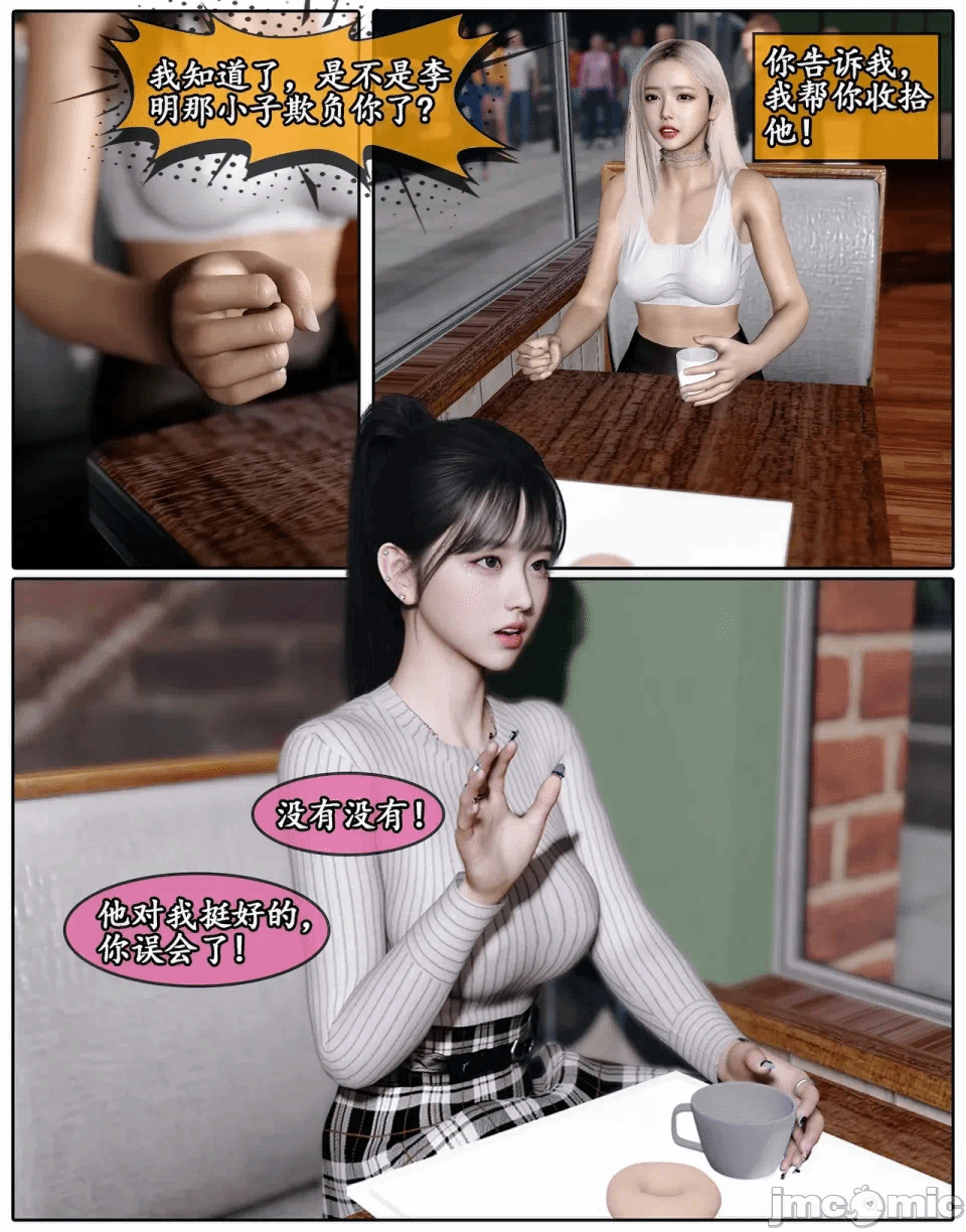 第一话 第 62 页