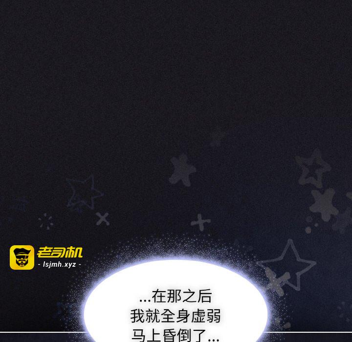 第3话 第 141 页