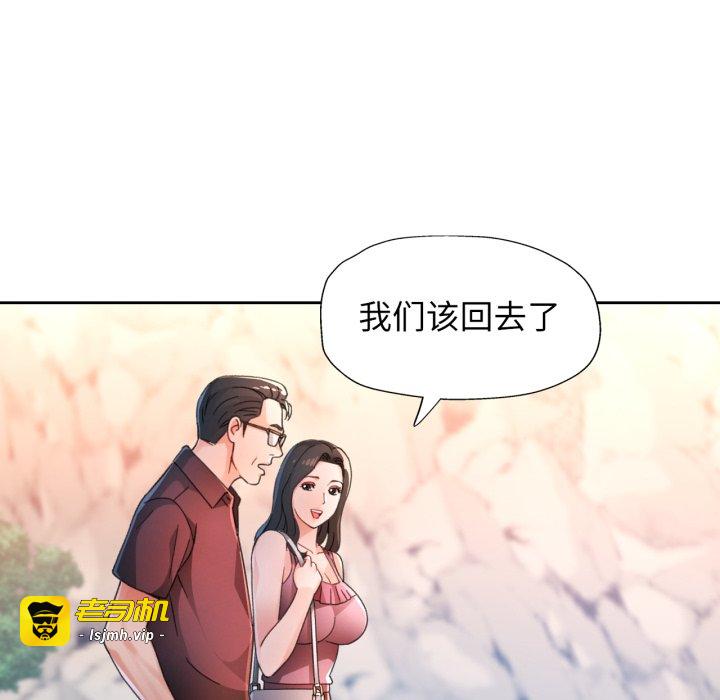第73话 第 25 页