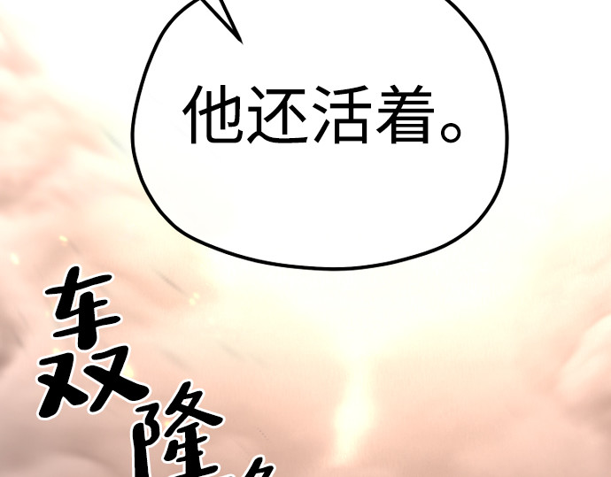 第94话 第 212 页