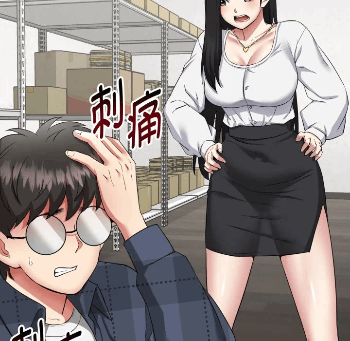 第1话 第 173 页