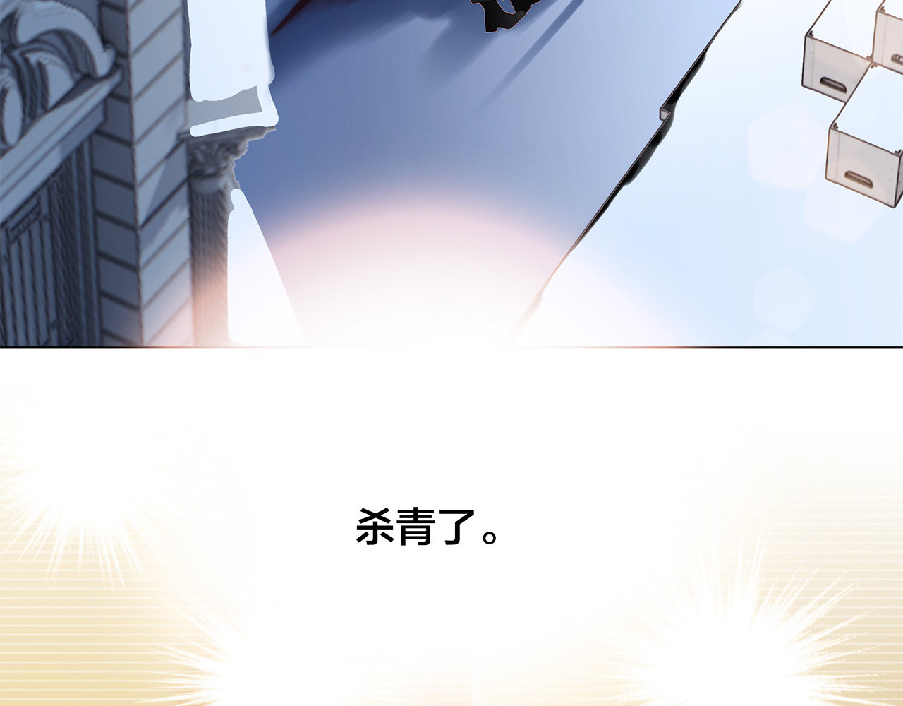 42：欲望暗中滋长 第 22 页