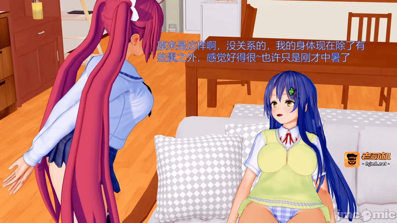 第一话 第 137 页