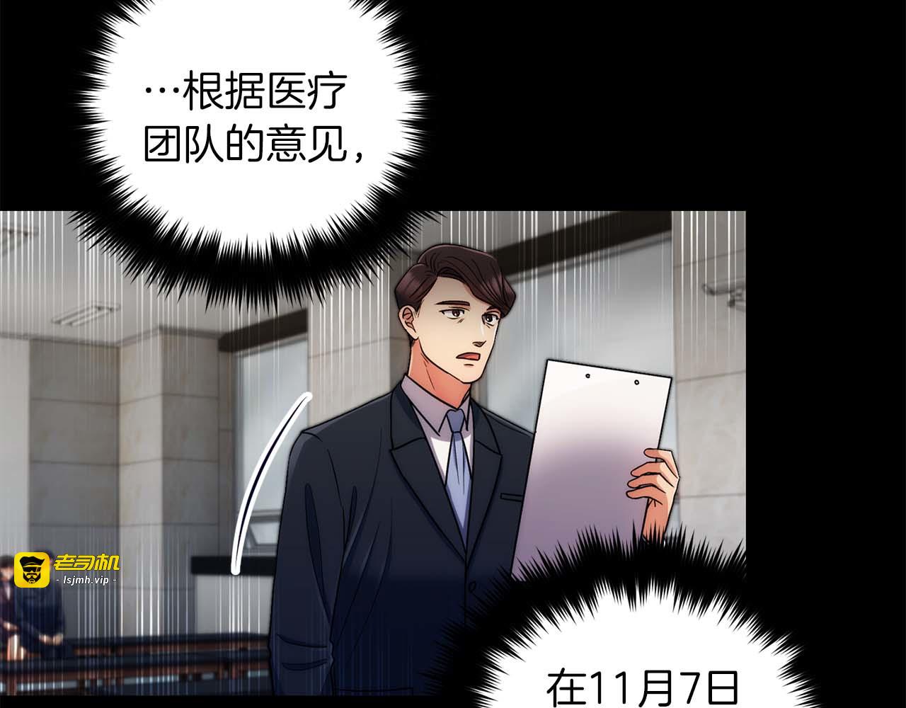 第95话 第 57 页