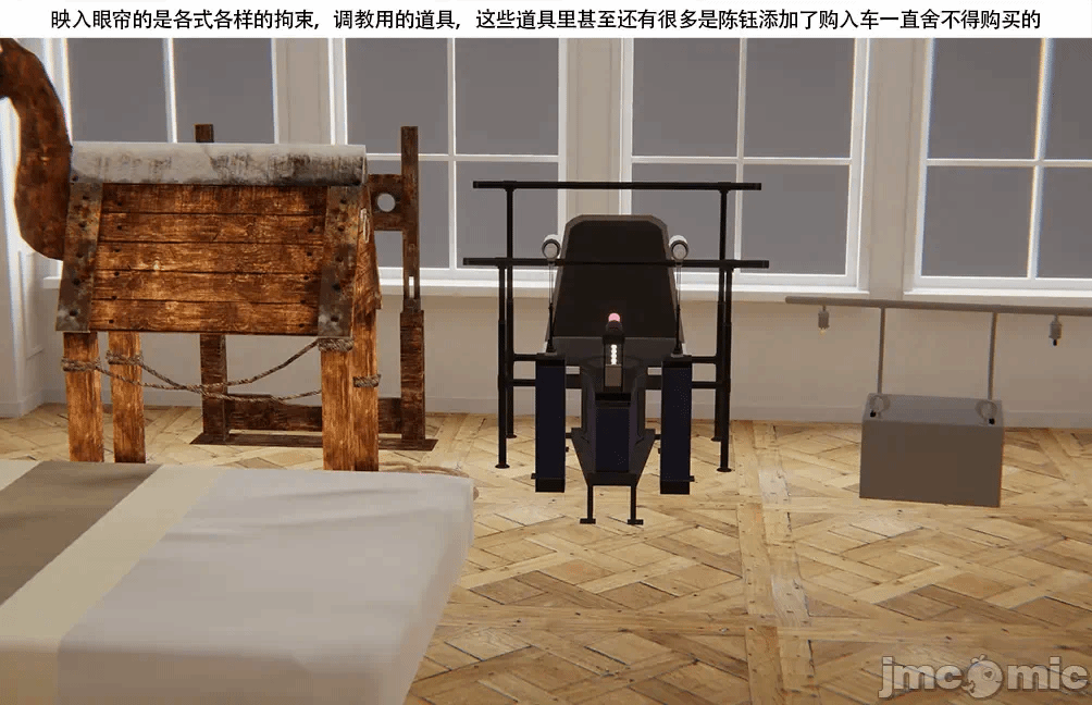 第一话 第 256 页