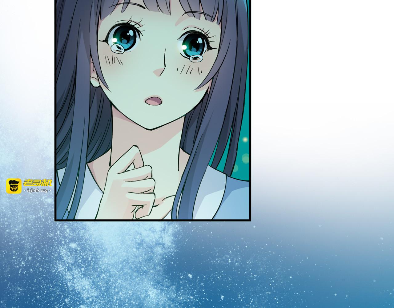 第2话 江雪遇险！ 第 47 页