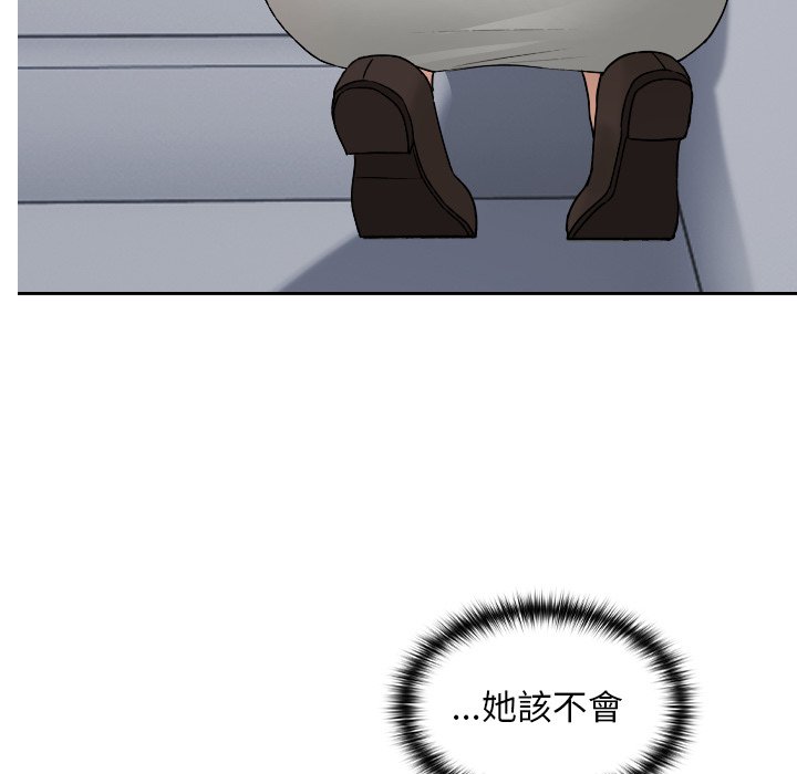 第6话 第 88 页