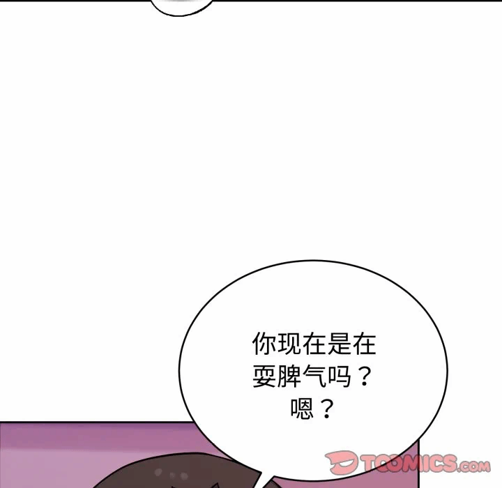 第10话 第 66 页