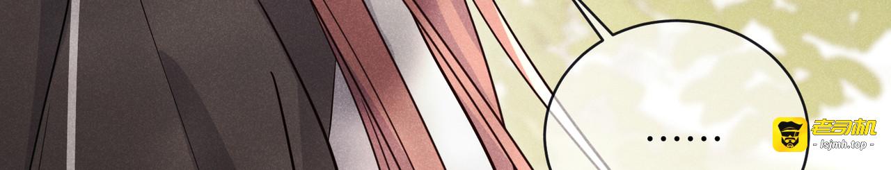 第19话：约定 第 83 页
