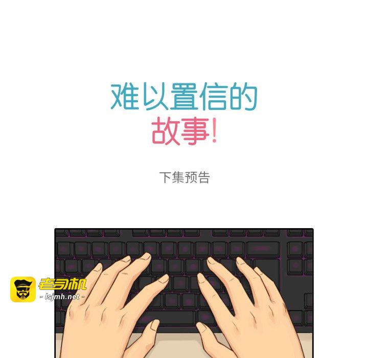 第15话 第 105 页