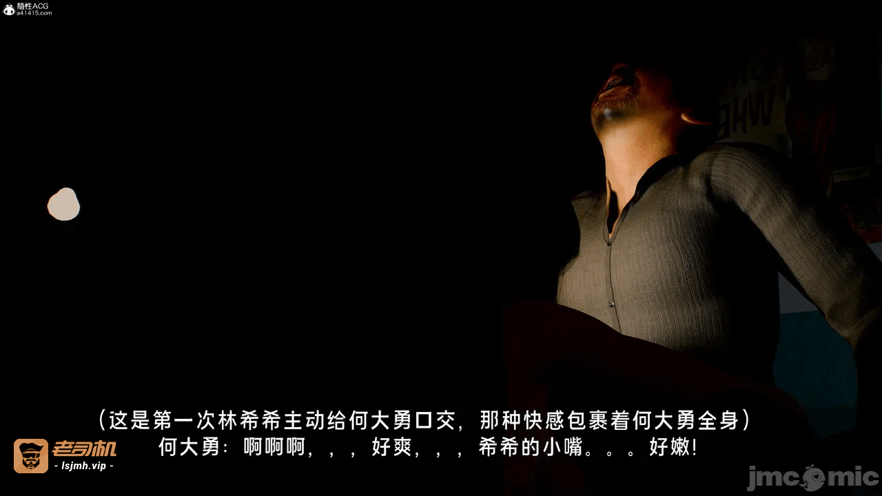 宝可梦罪孽 第1-4章 第一话 - 487