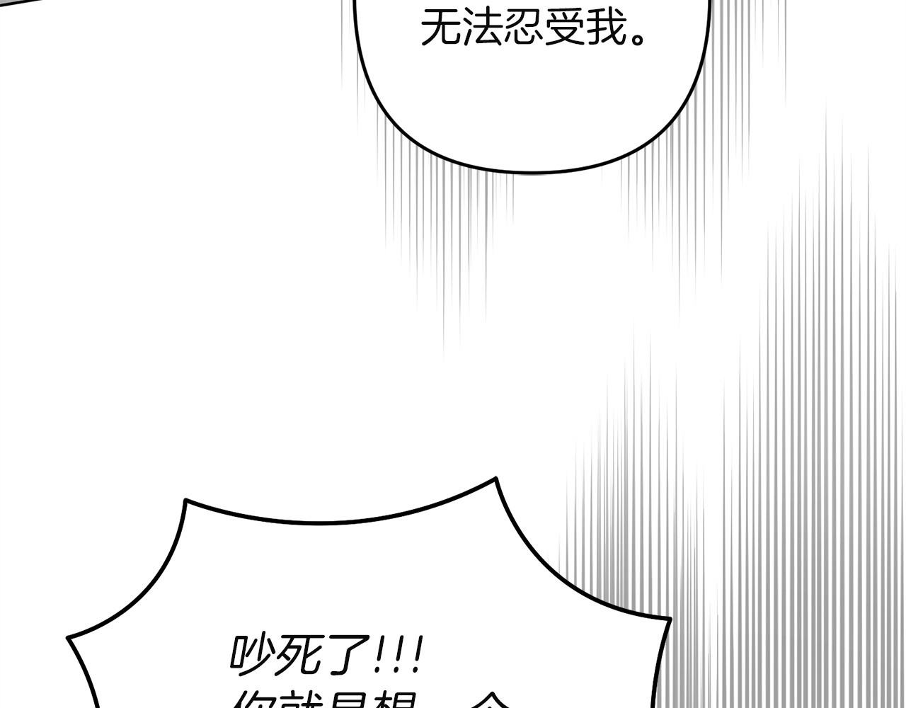第53话 混乱 第 65 页