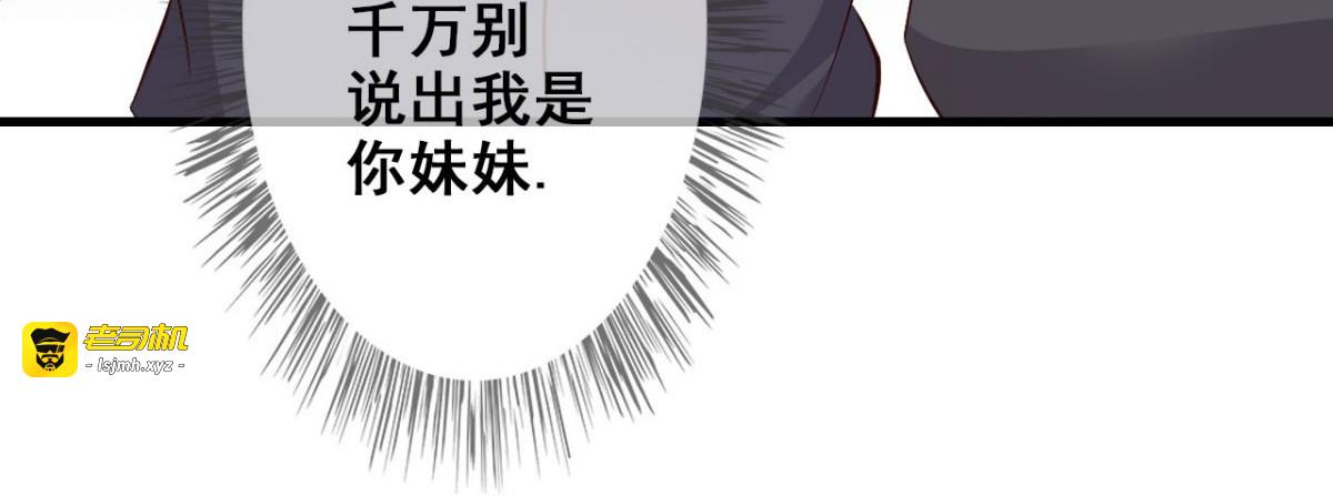 第15话 第 45 页