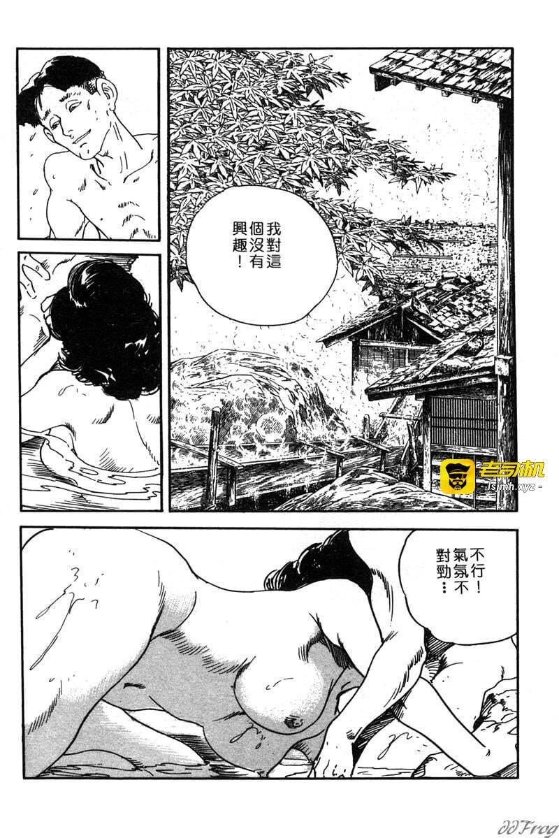 第1话 第 67 页