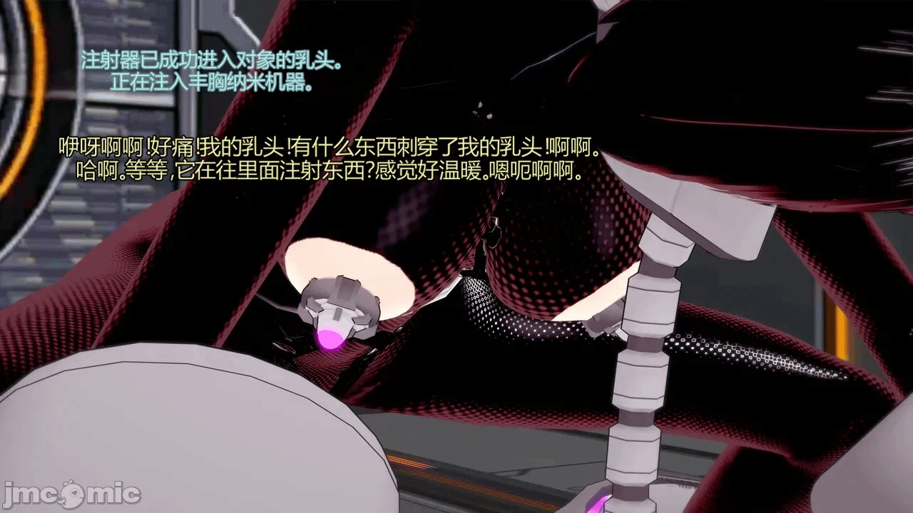 [DarkFlame]_Eris'_Betrayal 第一话 - 166