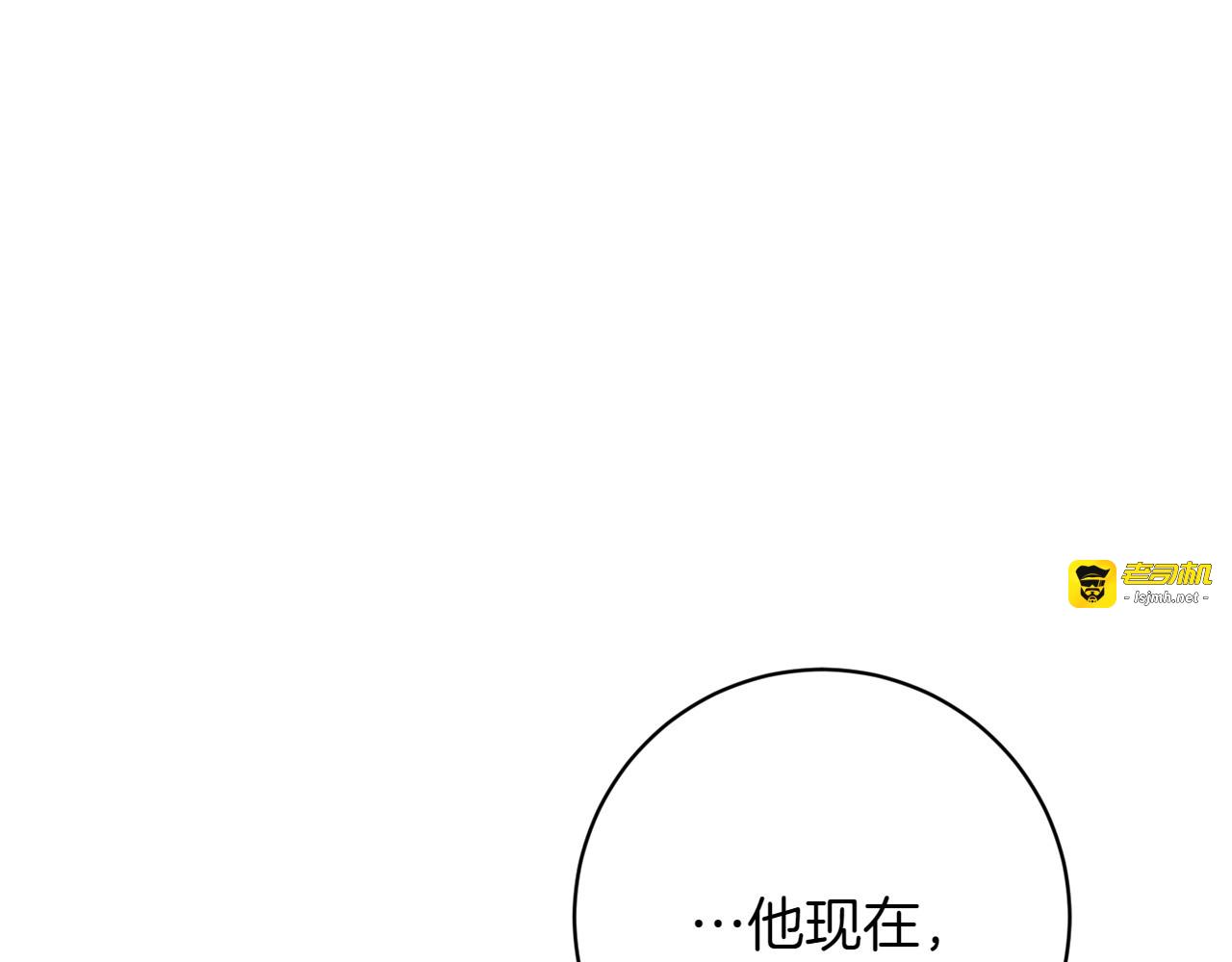 第44话 放弃神格 第 27 页