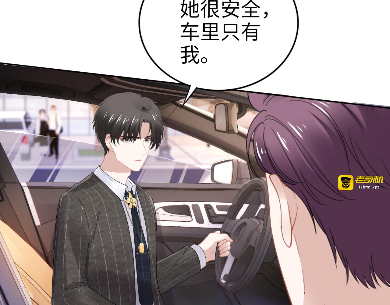 第228话 这一次会保护你 第 59 页