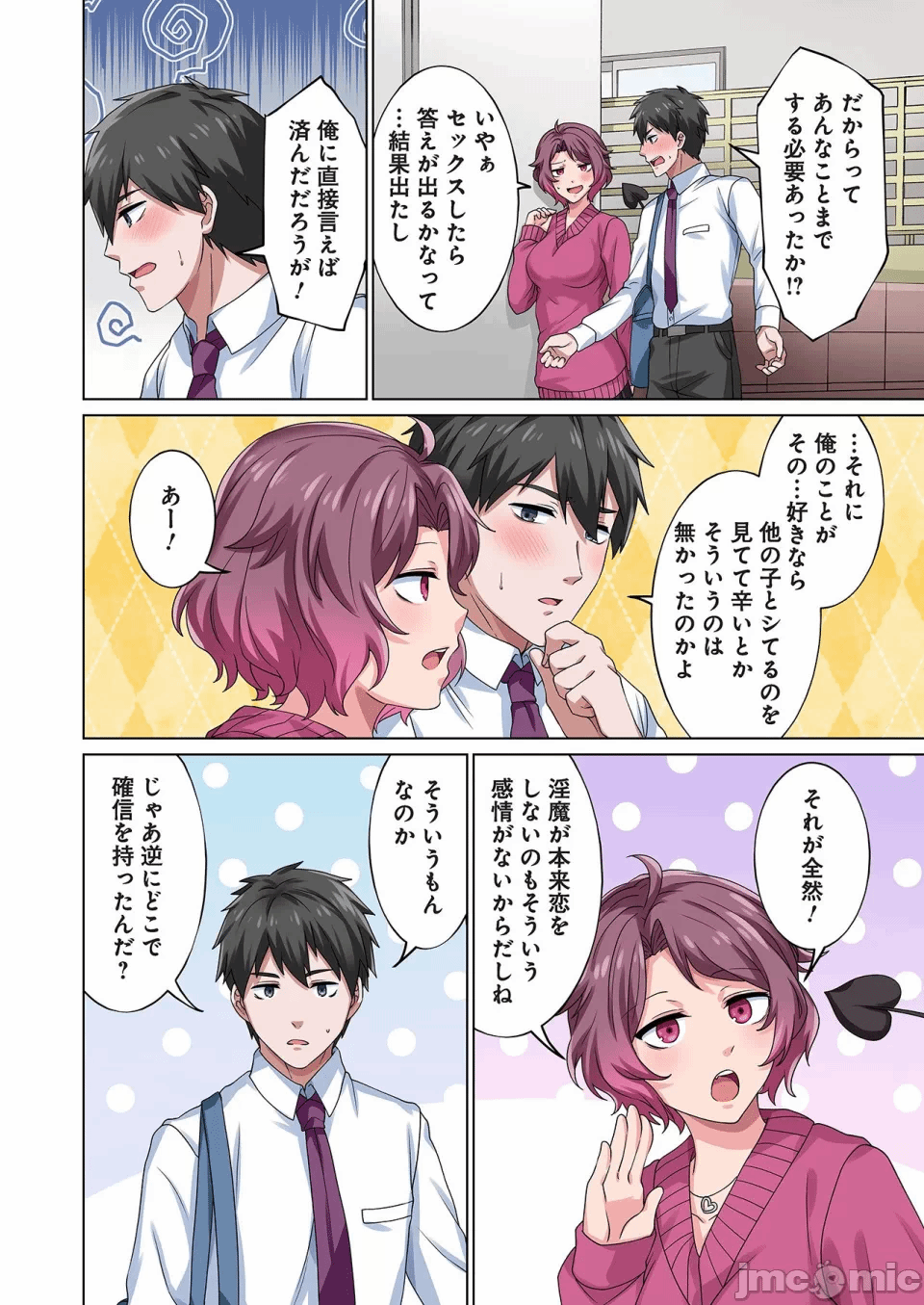 第一话 第 162 页
