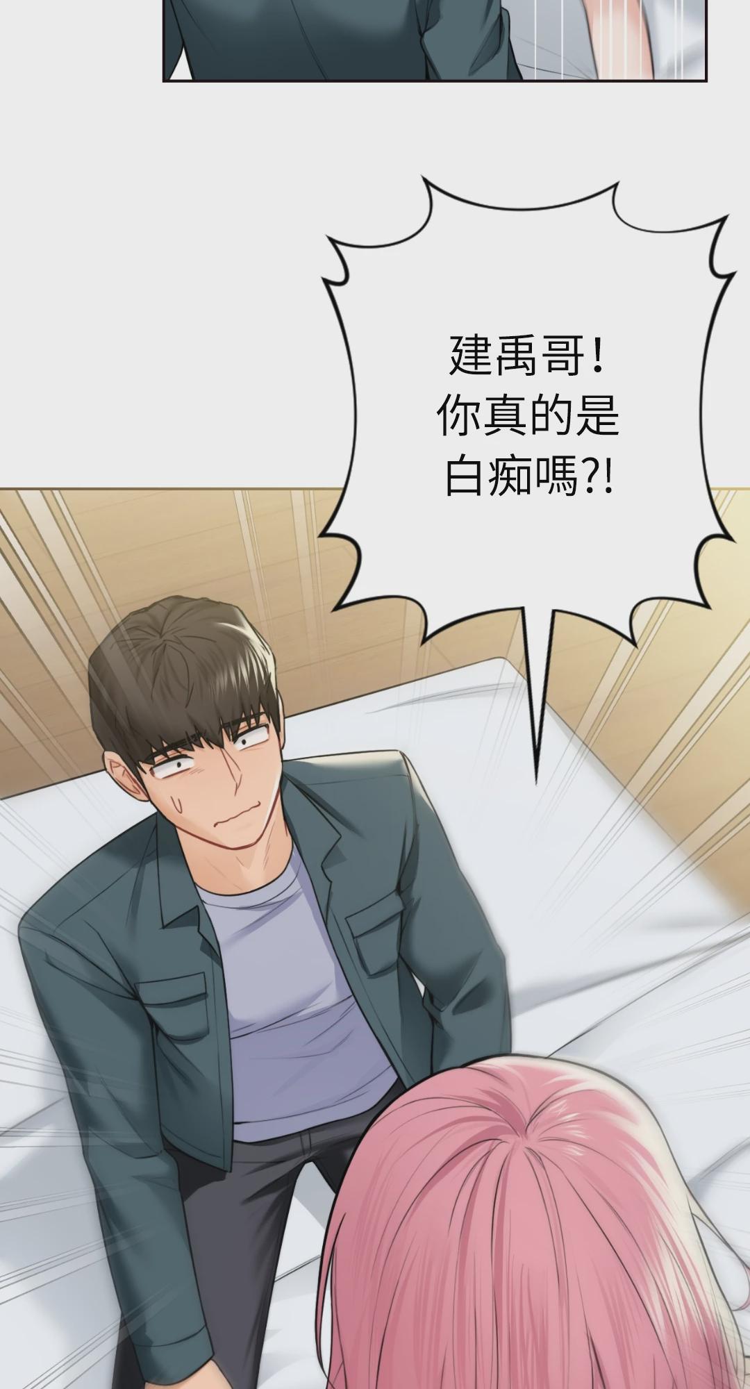 第26话 第 39 页