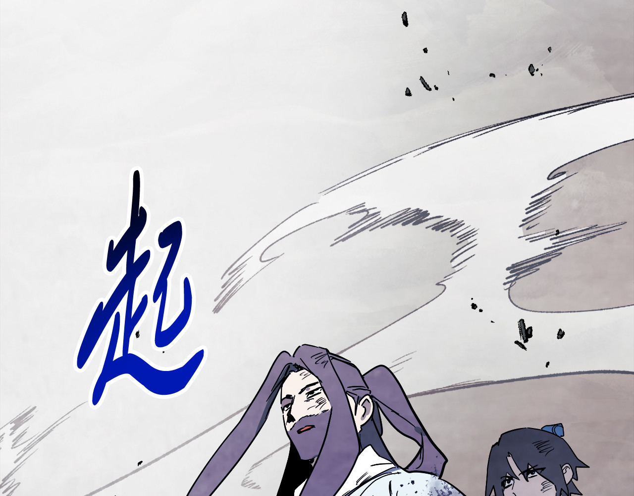 第77话 剑皇？ 第 152 页