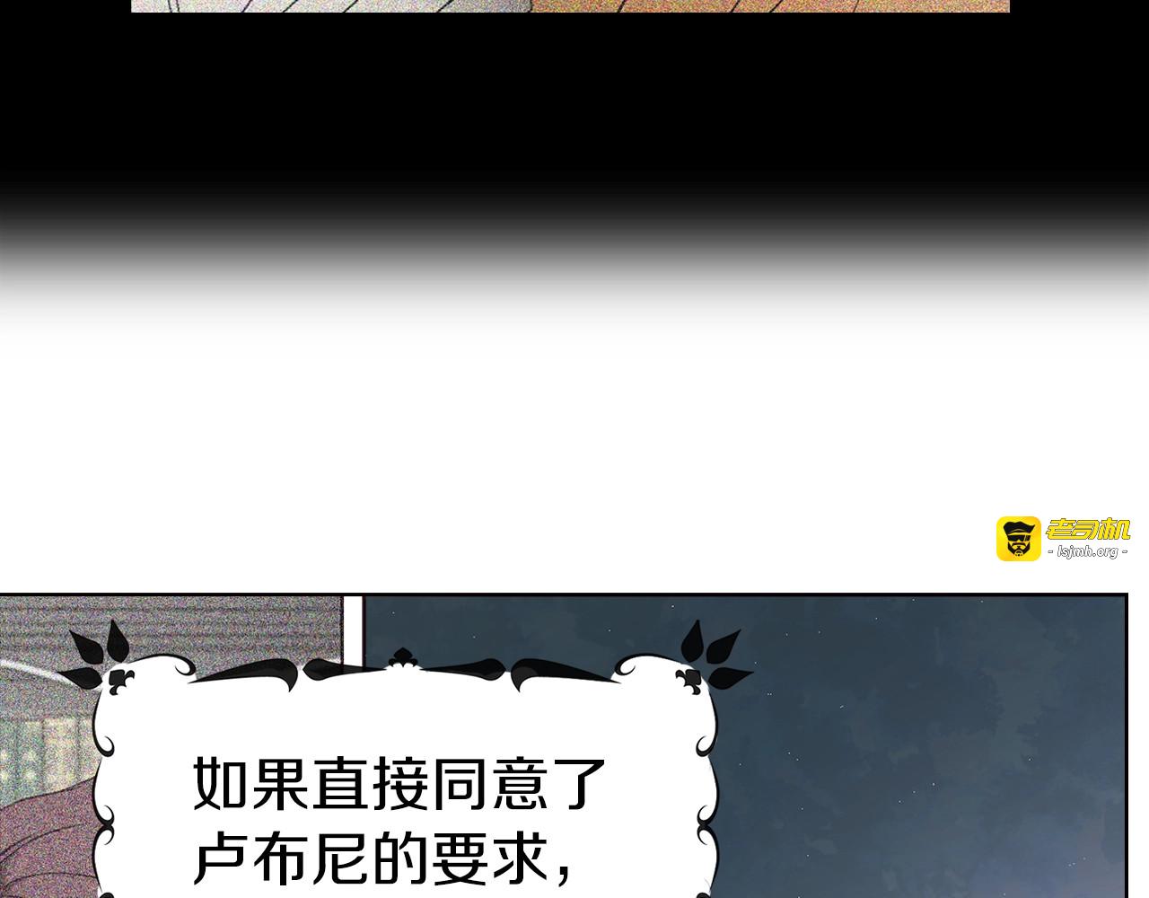 第50话 交易 第 15 页