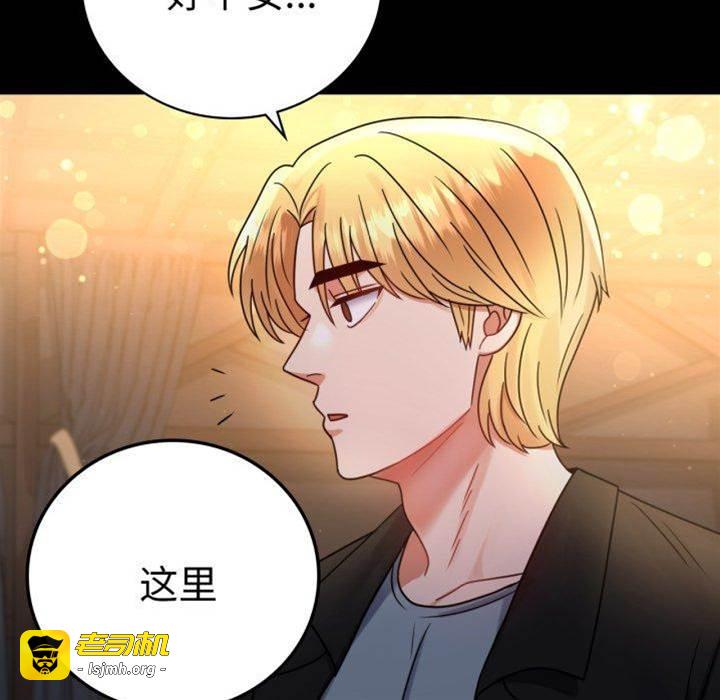 第55话 第 5 页