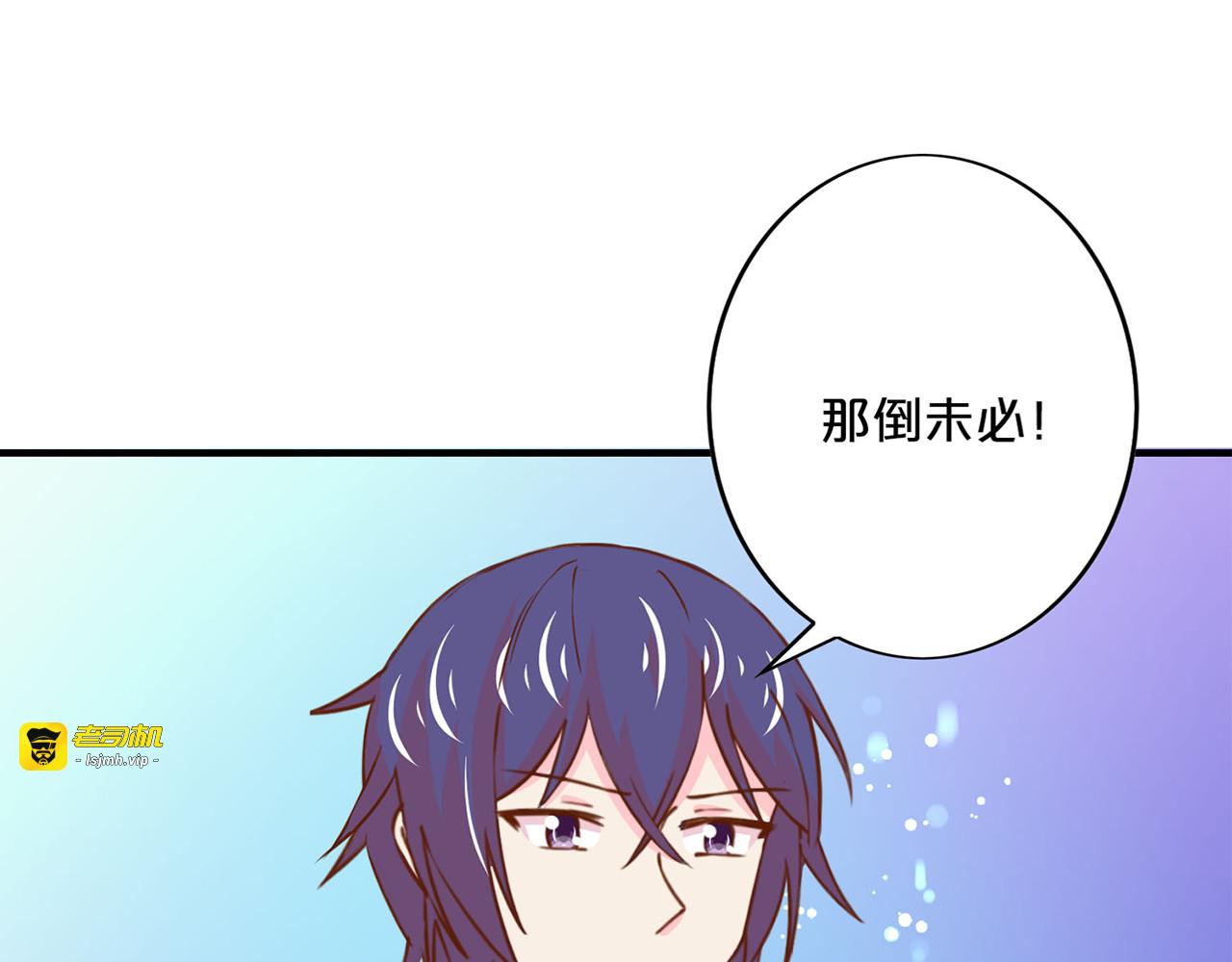 第154话 夜有所梦 第 65 页