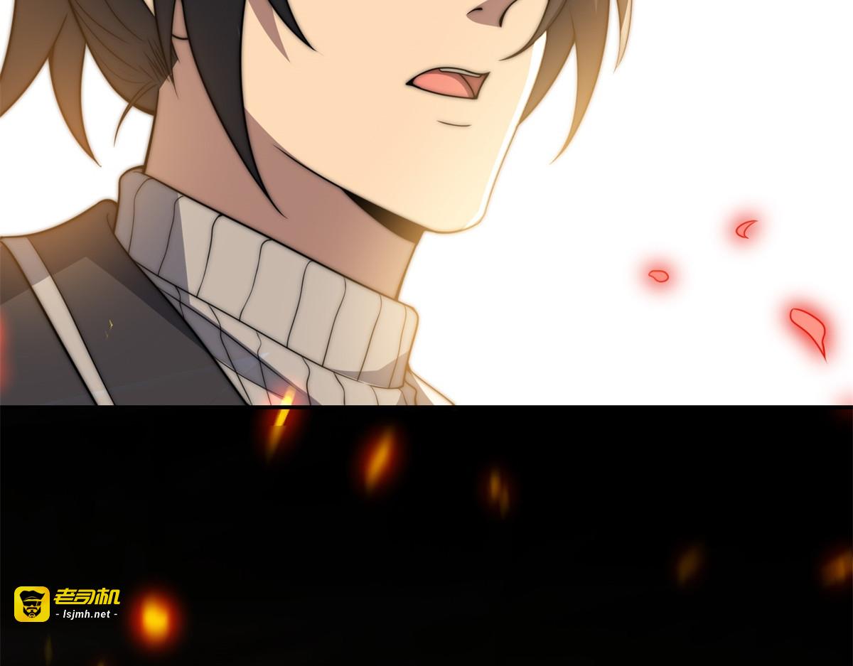 第73话 找麻烦？ 第 113 页