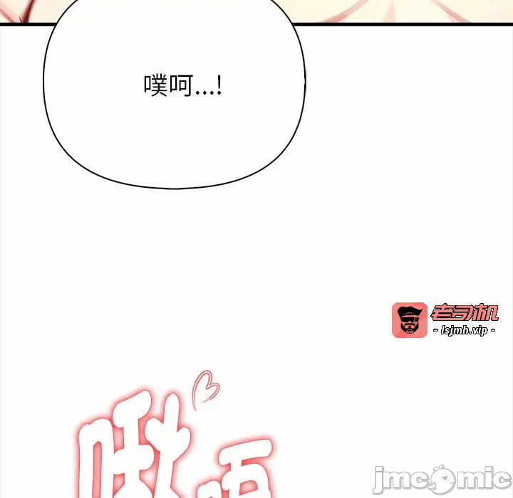 第3话第3话 第 125 页